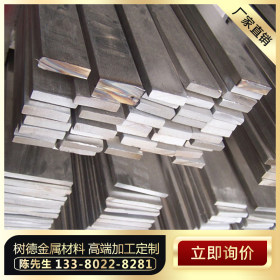 青山钢铁 316L 钢条 现货供应厂家直销 10