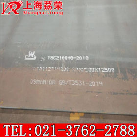 SEV245容器钢板 SEV245容器板 热轧板 保材质保性能