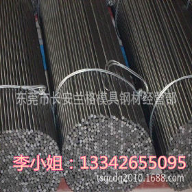 供应S20C优质碳素结构钢 S20C日本碳素钢圆钢 S20C冷拉钢圆棒