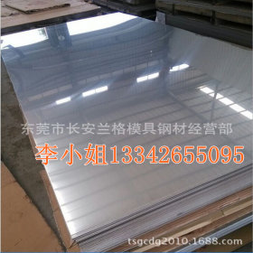 供应SUS303不锈钢 进口SUS303易切不锈钢板  303酸洗中厚不锈钢板