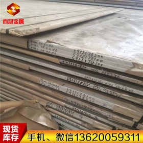 海外进口SUS430板材 SUS430不锈钢板材 SUS430足厚不锈钢板零卖