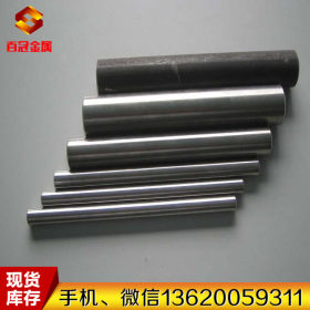 原装日本进口SUS304不锈钢棒 SUS304不锈钢研磨棒 Φ1.0-Φ280mm