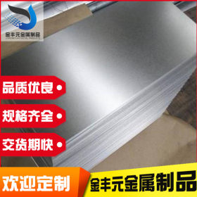 厂家直销镀锌板 镀锌白铁皮 厚度0.13-3.5 镀锌板卷 可开平定做