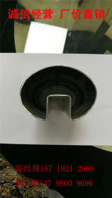 不锈钢异型管、不锈钢槽管、不锈钢圆槽面管