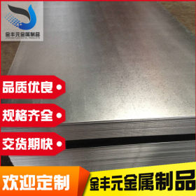厂家直销 SGCC 环保钝化镀锌板 镀锌卷板分条 深冲环保镀锌板卷