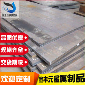 供应舞钢NM500耐磨钢板 高强度耐磨钢板 品质保证 欢迎考察