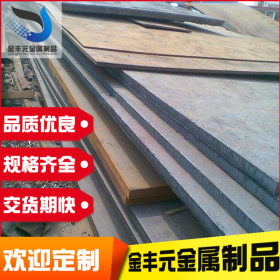 正品NM550耐磨钢板现货 高硬度耐磨钢板NM550厂家直销 质量可靠