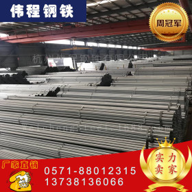 杭州现货产地货源规格齐全 钢管 镀锌管 圆管 直缝焊管 Q235 加工