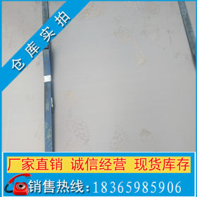 冷轧盒板现货供应 莱钢冷板开平定尺 SPCC冷轧板 冷板热板白铁皮