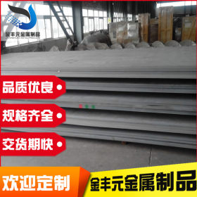 供应 NM400耐磨钢板切割零售 耐磨板大量现货 大厂货 规格齐全