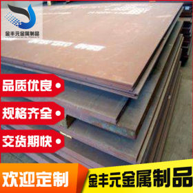 矿山机械钢板NM500耐磨板现货 高抗磨寿命长NM500A耐磨钢板 厂家