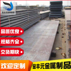 供应 高碳铬堆焊耐磨板 8+6 6+4等规格齐全 量大价优