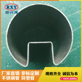 佛山不锈钢管厂批发不锈钢异型管 304不锈钢凹槽圆管