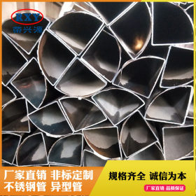 现货201不锈钢异型管 高耐温耐腐蚀201不锈钢管 不锈钢扇形管