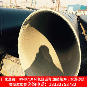 东润供应优质螺旋焊管 529*10衬里水泥砂浆防腐钢管生产厂家