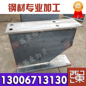 广东钢结构加工厂定做焊接h型钢 Q345B钢板焊接钢构h钢 立柱钢梁