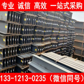 钢结构用国标H型钢 莱钢热轧Q235CH型钢 现货经销 多种型号规格
