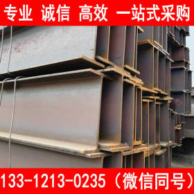 供应莱钢生产国标H型钢 Q235BH型钢 Q355BH型钢 质优价廉
