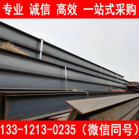 莱钢生产 Q355BH型钢250*250 现货供应 Q355BH型钢700*300