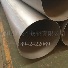 国标201不锈钢工业焊管219mm*壁厚2.3.4.5.6 厚壁管304装饰管现货