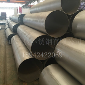国标201不锈钢工业焊管273mm*壁厚2.3.4.5.6 厚壁管304装饰管现货
