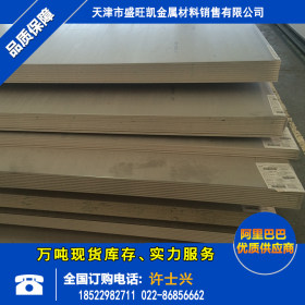 供应17-4PH不锈钢板 固溶时效热处理加工不锈钢板
