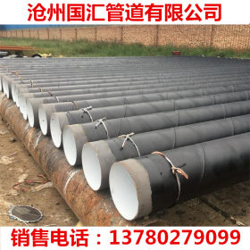 工业输水用防腐螺旋钢管 DN900内壁IPN8710防腐螺旋钢管厂家
