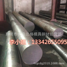 供应18crnimnmo合金结构钢 进口18crnimnmoa高强度耐磨合金圆钢