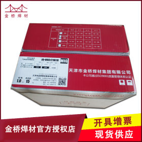 厂家直销供应不锈钢焊丝308不锈钢气保实芯焊丝 规格齐全质量保障