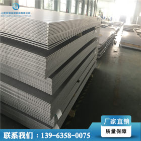 张浦现货 254SMO不锈钢板 规格齐全 现货供应 254SMO不锈钢板