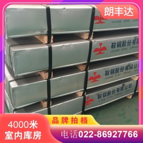鞍钢盒板st12冷轧盒板 0.5-3.0mm冷轧板电器电箱用冷盒板冷轧钢板