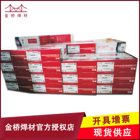 天津金桥上海松江仓储现货直销不锈钢气保焊丝 种类规格齐全 2209