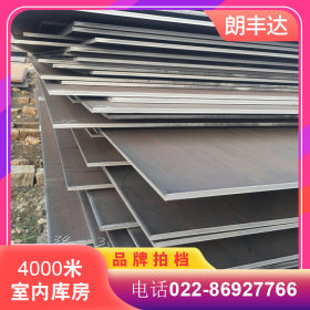 济钢现货Q690D钢板 安钢Q690C高强度钢板 Q460D高强度钢板
