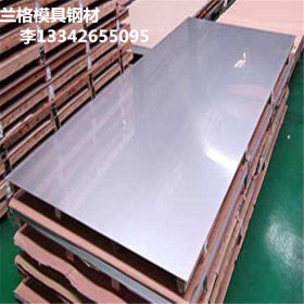 供应现货宝钢QSTE340TM、550TM热轧酸洗结构板卷saph400钢板