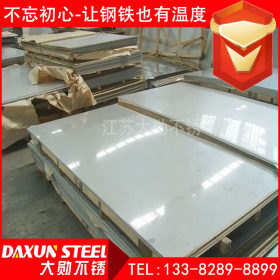 太钢冷热轧 不锈钢板304钢板切割 304不锈钢板激光切割加工 现货