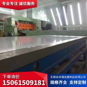 304拉丝板厂家 供应304拉丝不锈钢板价格 304拉丝不锈钢板价格