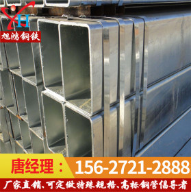 厂家批发广东方矩管 钢结构方管 高频焊接方通 量大优惠