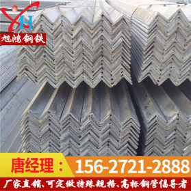 角铁角钢 厂家专业生产 热镀锌角钢 规格齐全 拒绝中间商赚差价