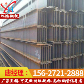 广东厂家生产销售 国标H型钢 热轧H型钢Q235H钢 规格齐全量大优惠