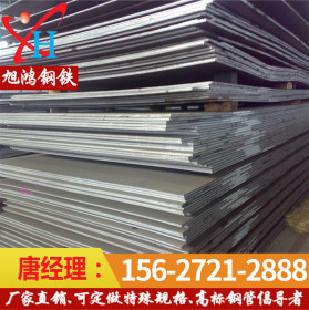 广东现货批发 Q235钢板 Q345中厚钢板 花纹板 镀锌钢板 可加工