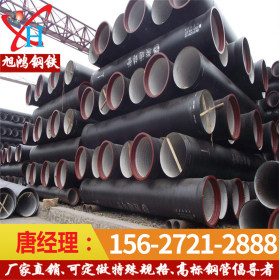 广东厂价直销  铸铁管自来水工程排水管 球墨铸铁管及配件