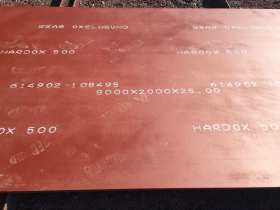 HARDOX500耐磨钢板HARDOX500耐磨钢HARDOX耐磨钢板现货供应