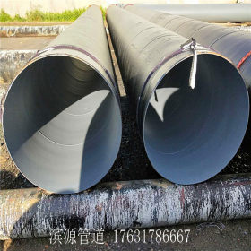 供应 六油四布地埋排水排污管道用防腐螺旋钢管 厂家直销 可定做