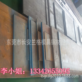SAPH370汽车结构钢板 批发零售SAPH370汽车结构钢 剪板分条配送