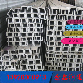 现货供应天津Q235B槽钢 批发定做各种规格热镀锌槽钢