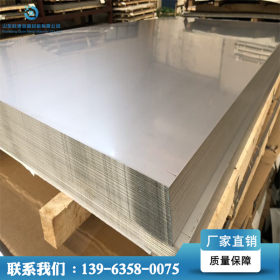 301不锈钢板 现货供应 301不锈钢板 12Cr17Ni7 优质库存 拉丝