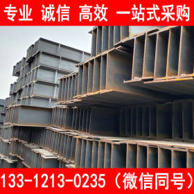 天津现货直销 Q235DH型钢 莱钢热轧型钢 批发价格