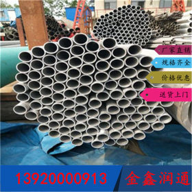 天津316L不锈钢管 加工工业用不锈钢无缝管