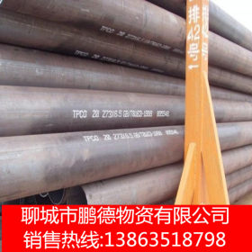 焊管厂家 供应高频直缝焊管 Q235大口径厚壁焊管
