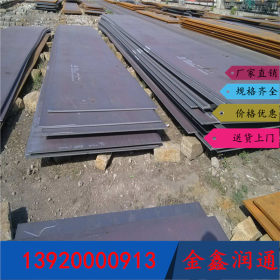 耐磨板可定制加工 天钢 NM400 大量库存品质保证钢板